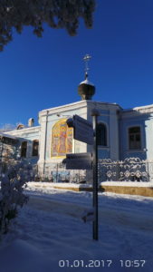 20170101_105740