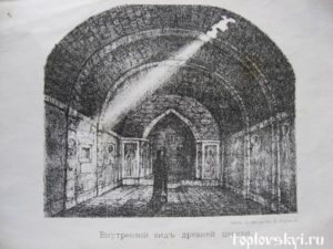 toplovskyi