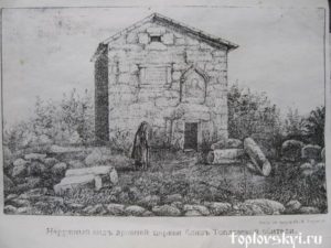 toplovskyi