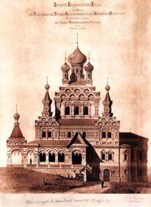 toplovskyi