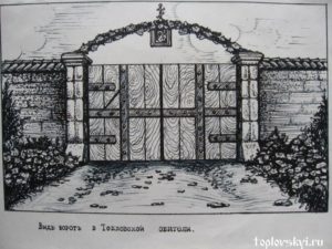 toplovskyi