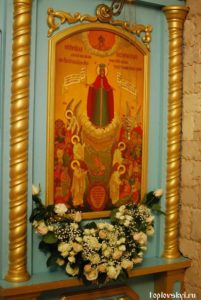 toplovskyi