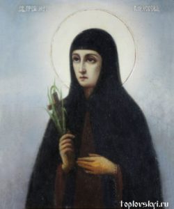 paraskeva
